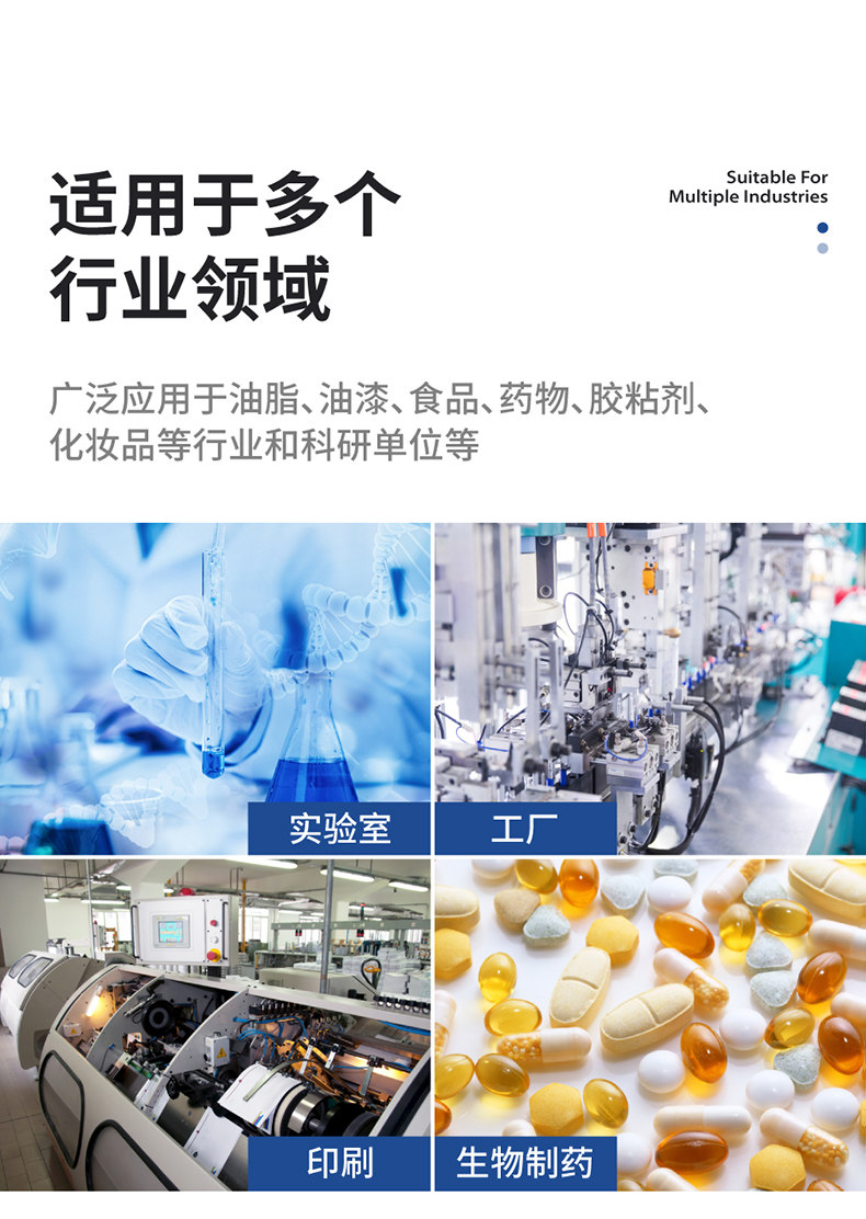 Вискозиметр 苏珀数显旋转粘度计ndj-5s ndj-8s/9s涂料油漆油墨胶水粘度测试仪 Su Po