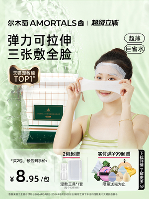 2025年12月02日更新【万能白菜价】的图片 第24张