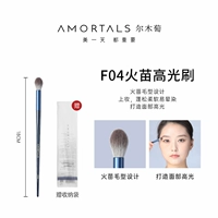 Galaxy Travel Fire Lights#F04