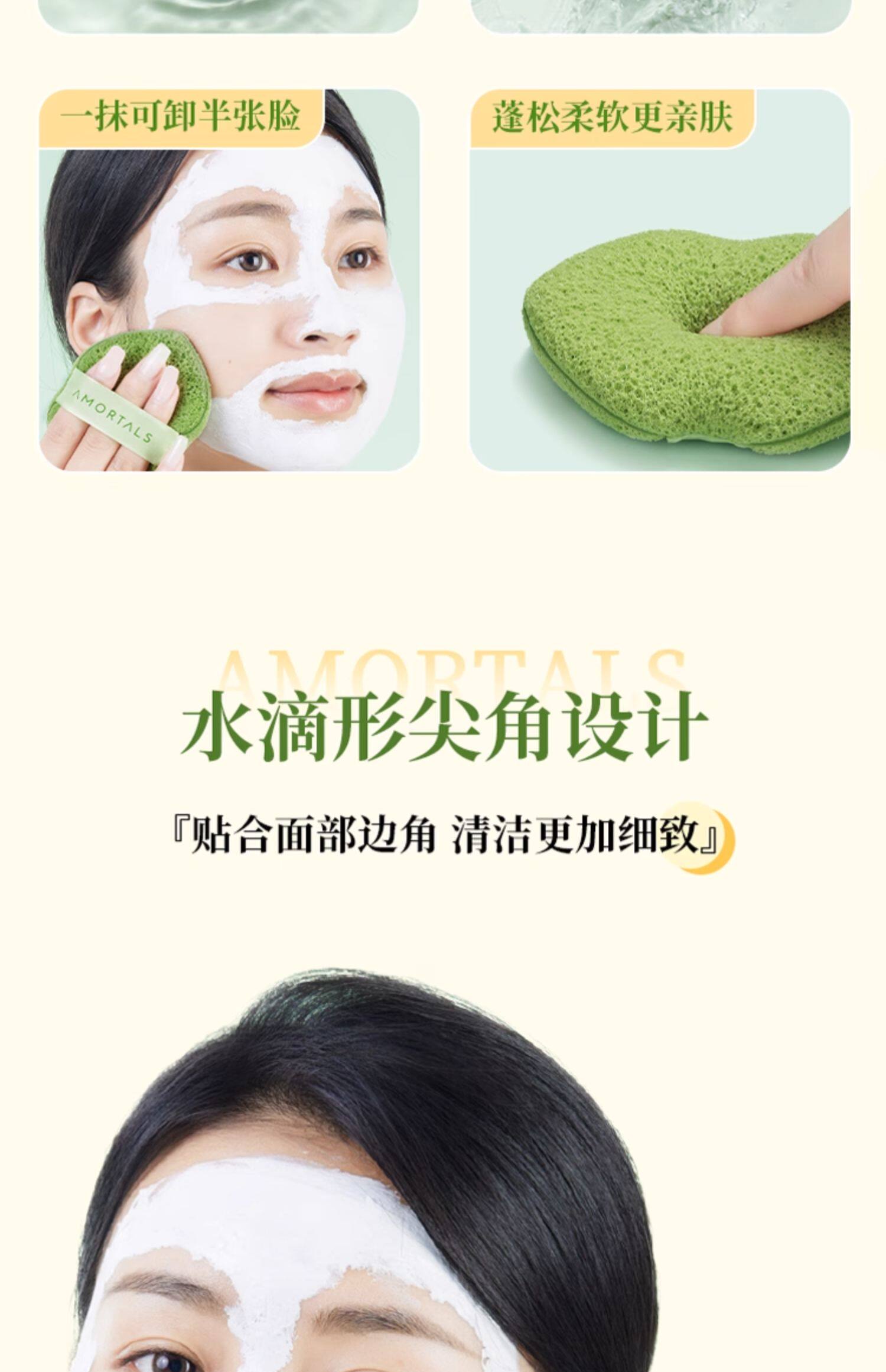 【香港直郵】 爾木？洗笑顏開潔顏海綿 潔面撲 3枚/盒 ×2(共6枚)