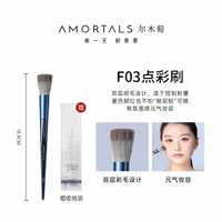 Galaxy Ring Tour Point Lottery#F03