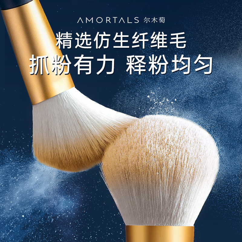 Brush, eye shadow, face blush, for beginners, full set