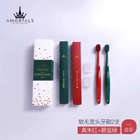 Истинный вермилион, красный + турмалин, зеленый (2 упаковки)