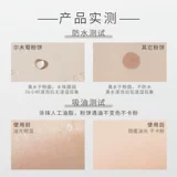 Осветляющая рассыпчатая пудра для сухой кожи, натуральное масло, контроль жирного блеска