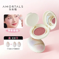 【Дайте 2 пальца Puff】 Misty Rose