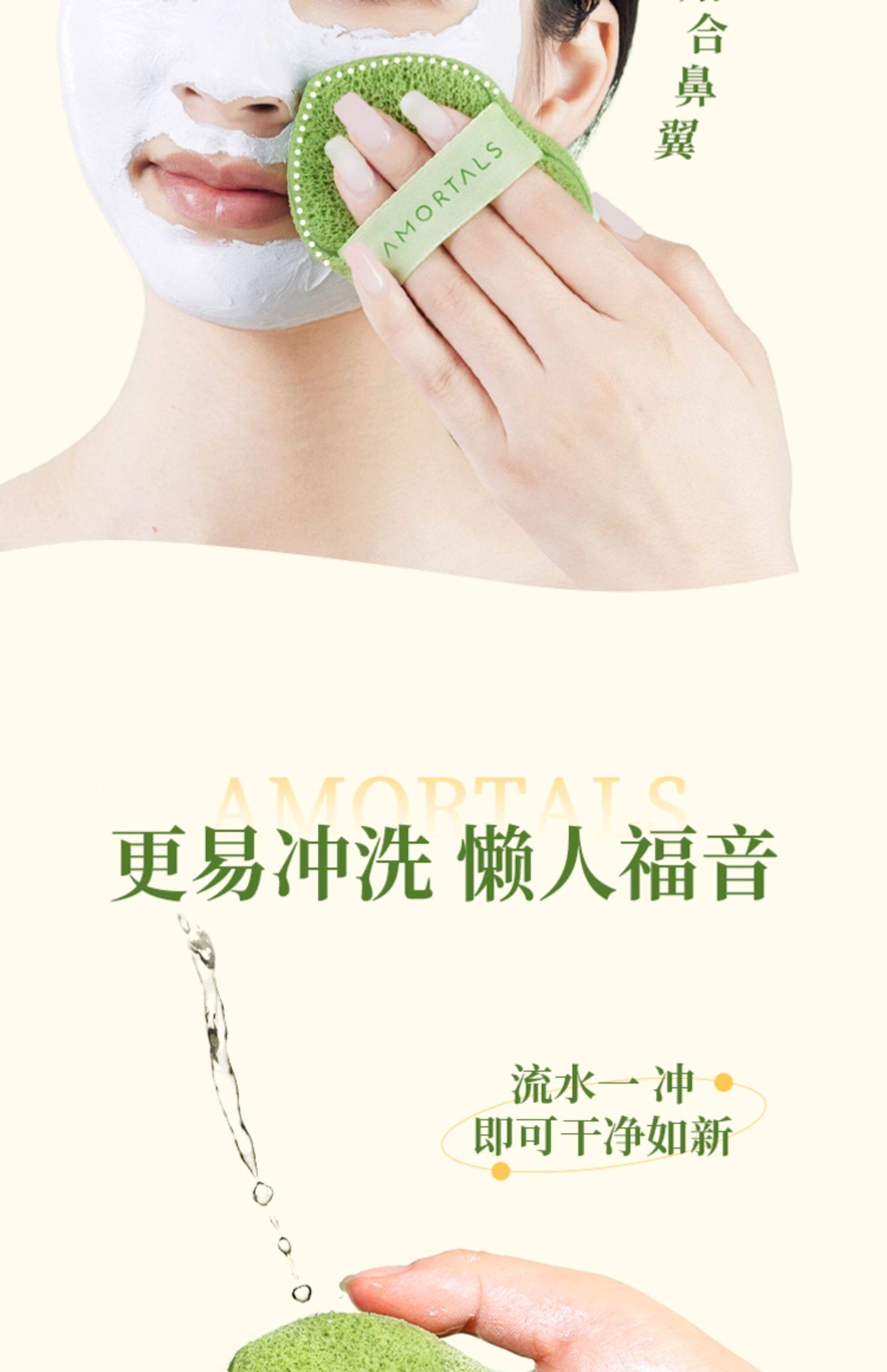 【香港直郵】 爾木？洗笑顏開潔顏海綿 潔面撲 3枚/盒 ×2(共6枚)
