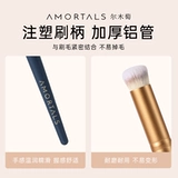 Кисть для консилера Ermutao Кисть для подводки глаз Кисть для макияжа Детали кисти с круглой головкой Тени для век с плоской головкой Косой угол Расширенная кисть для тонального крема в форме языка