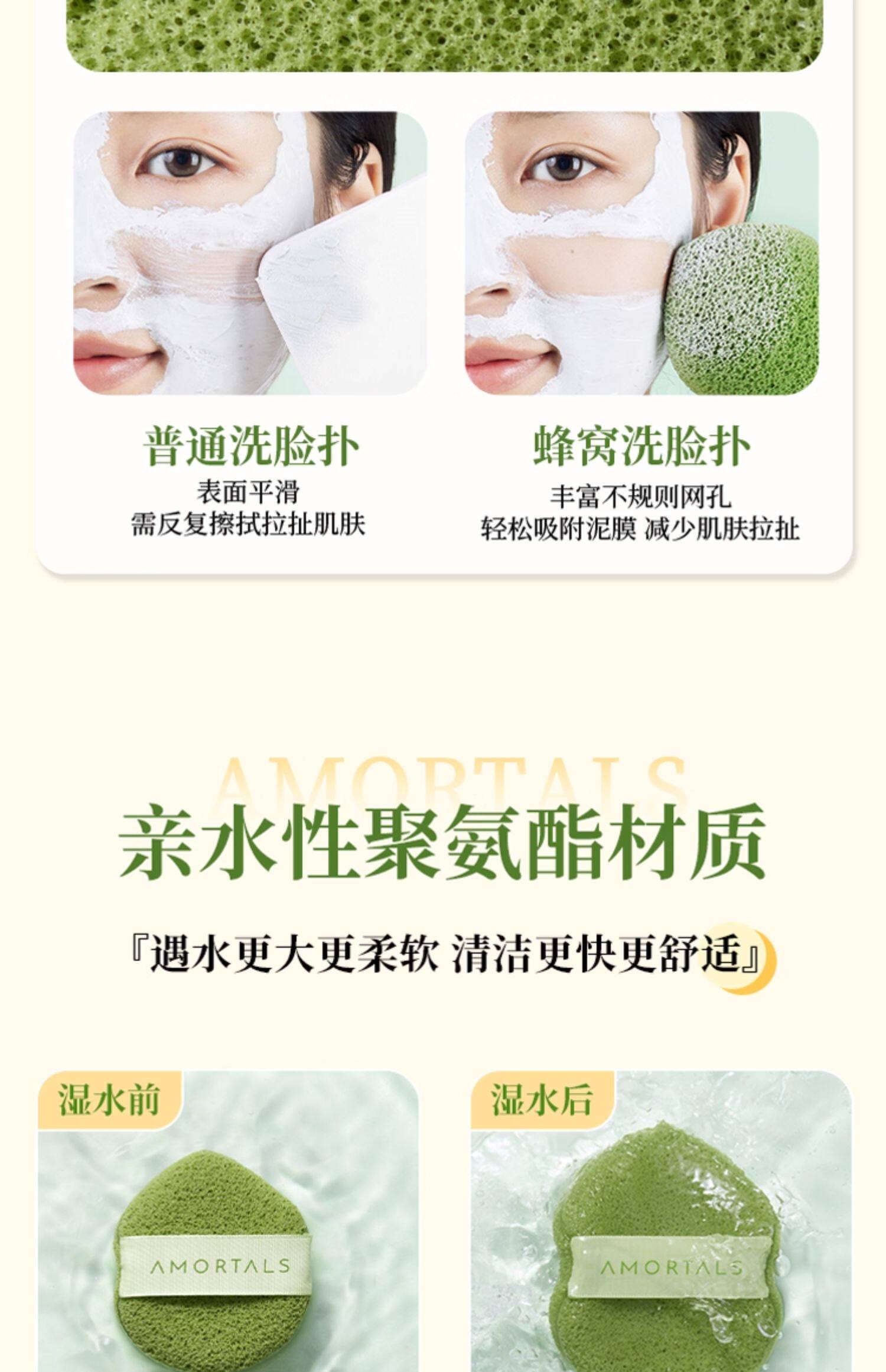 【香港直郵】 爾木？洗笑顏開潔顏海綿 潔面撲 3枚/盒 ×2(共6枚)