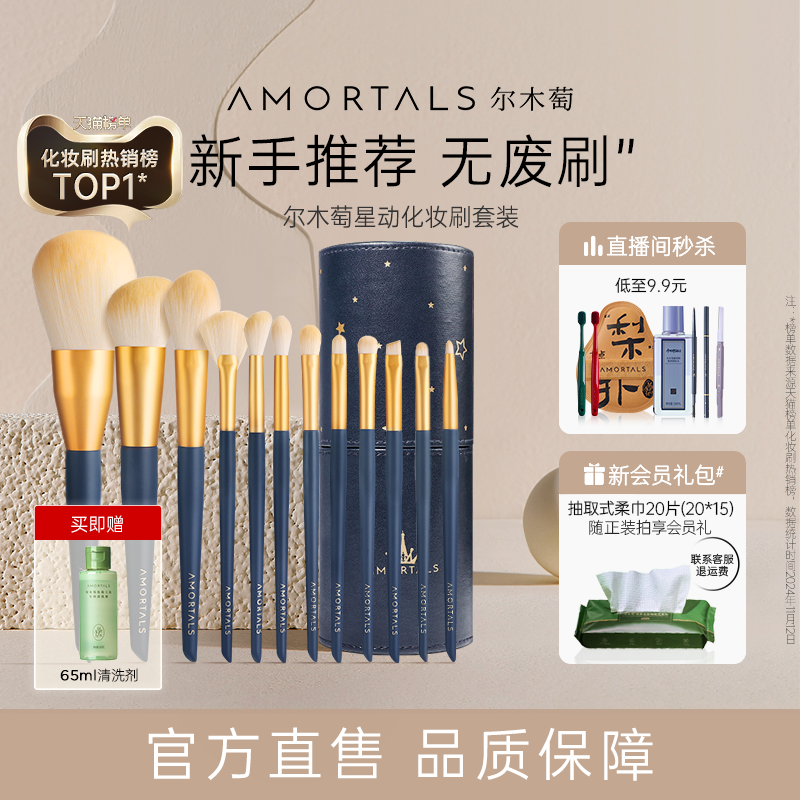 Ermutao メイクブラシセット アイシャドウ ブラッシュ ルースパウダー コントゥアブラシ メイクアップセット 初心者用 フルセット ツール