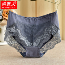 Mid-waist underwear women sexy lace seamless girl breifs shorts cotton crotch large size belly lift hip bottom pants head