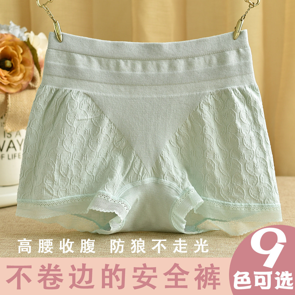 2 Modale Panties Women's Flat Corner High Waist Pure Cotton Crotch Breathable Without Marks Seamless Seamless Safety Pants To Collect the Hip Butt