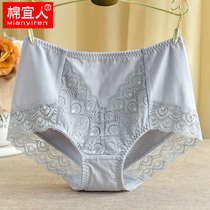 High-waisted underwear womens modal fabric cotton crotch postpartum stomach lifting hip lace no mark-free hip triangle bottoms