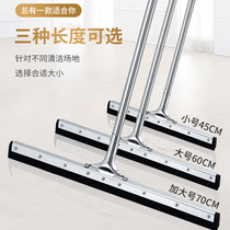 Scraper ktv scraping quick-drying wiper mop hotel cleaning toilet bathroom floor tile glass