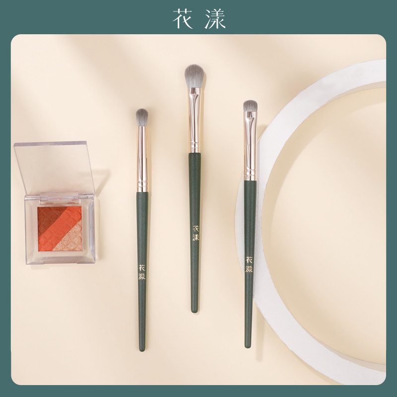 Flower Light Green Cloud 3 Eye Shadow Brush Combined Eye Brush hair Brush Makeup Brush Makeup Brushes Portable Canton Details Brush-Taobao