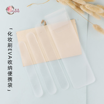 Flower makeup brush portable storage bag Imported EVA waterproof moisture-proof no odor Easy to carry without brush