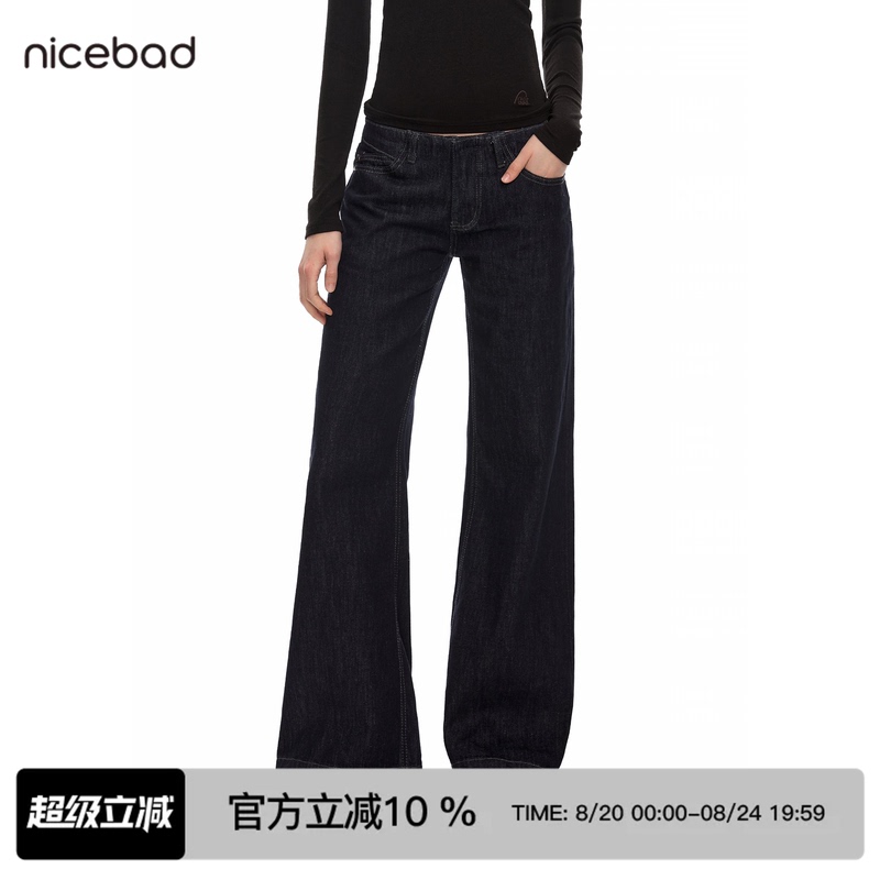 Nicebad Original Low-Rise Straight-Leg Jeans, Simple and Trendy, Comfortable for Everyday Wear in Spring and Autumn