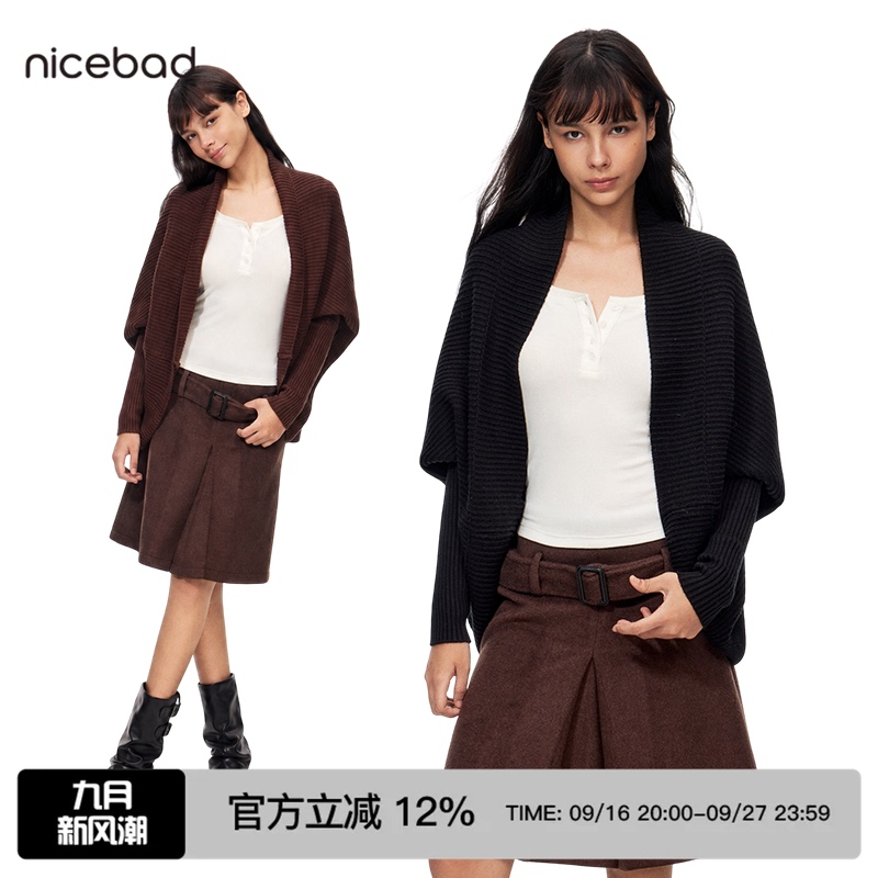 Nicebad Modal Core-Spun Yarn Knitted Cardigan Sweater with Batwing Sleeves, Slightly Loose, Gentle and Relaxed Feel Coat Nicebad Modal Core-Spun Yarn Knitted Cardigan Sweater with Batwing Sleeves, Slightly Loose, Gentle and Relaxed Feel Coat
