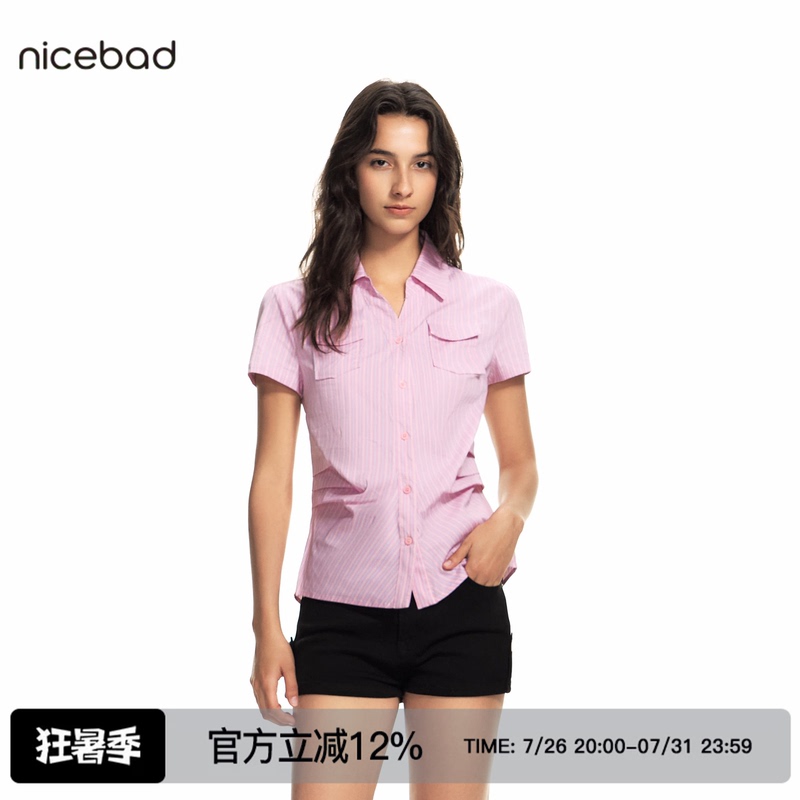 Nicebad Colorful Striped Three-Dimensional Slim-Fit Short-Sleeve Shirt with Trendy Design, Versatile Cardigan Top for Spring and Summer