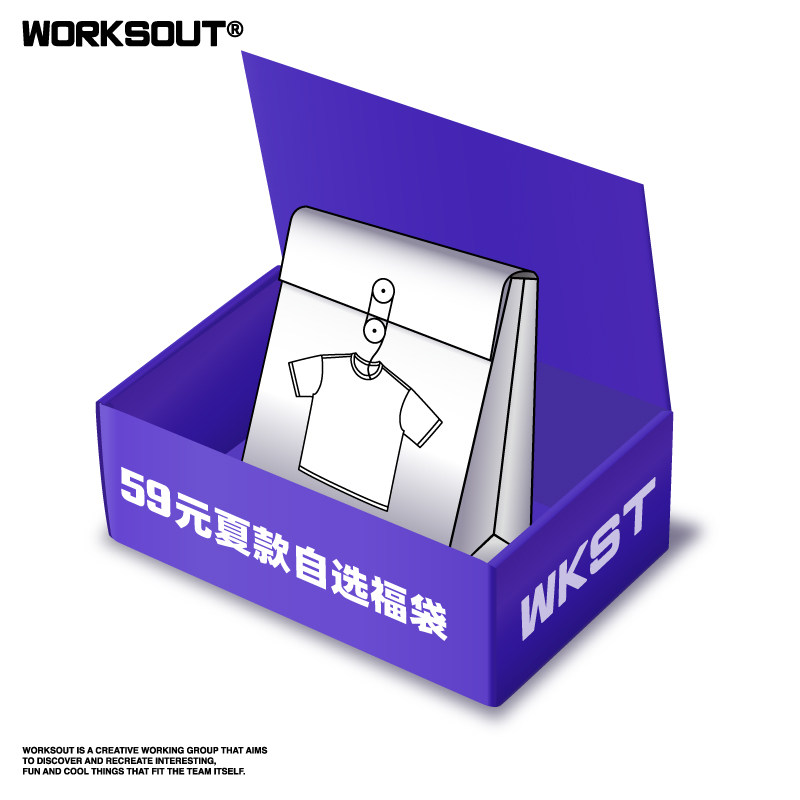 (Quality experience pack) WORKSOUT summer short-sleeved shorts optional style a brand new high-quality lucky bag