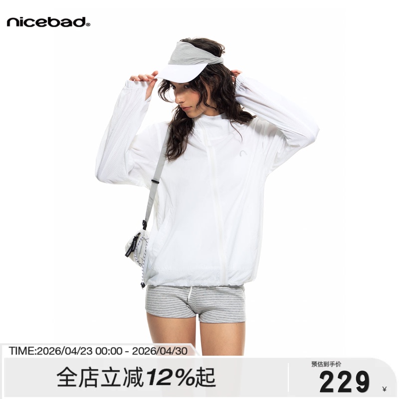 Nicebad Diagonal Zipper Laser Perforated Sun Protection Clothing, Trendy and Versatile Cardigan Jacket for Couples in Spring and Summer