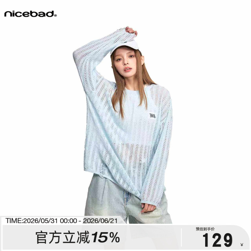 Nicebad Hollow-Out Distressed Knit Pullover Loose Casual Unisex Trendy Versatile