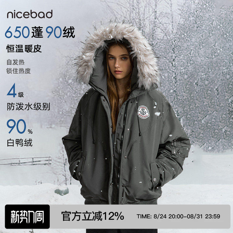 [Same Style as Huang Zihongfan] Nicebad Detachable Fur Collar Hooded Parka Cotton Jacket Trendy Warm down Jacket