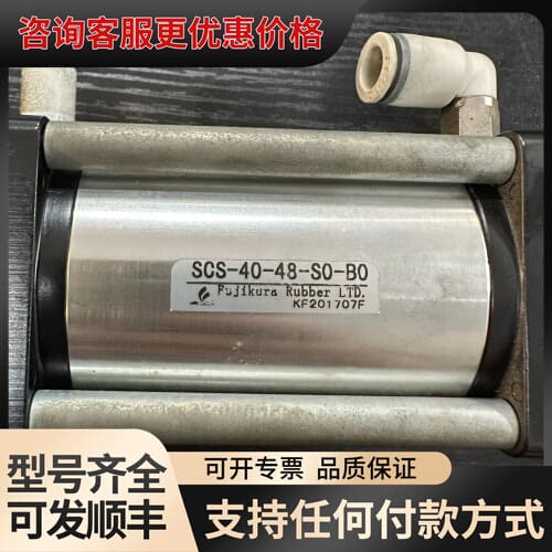 Negotiable Fujikura Cylinder, Model Scs-40-48-S0-B0, Repairable