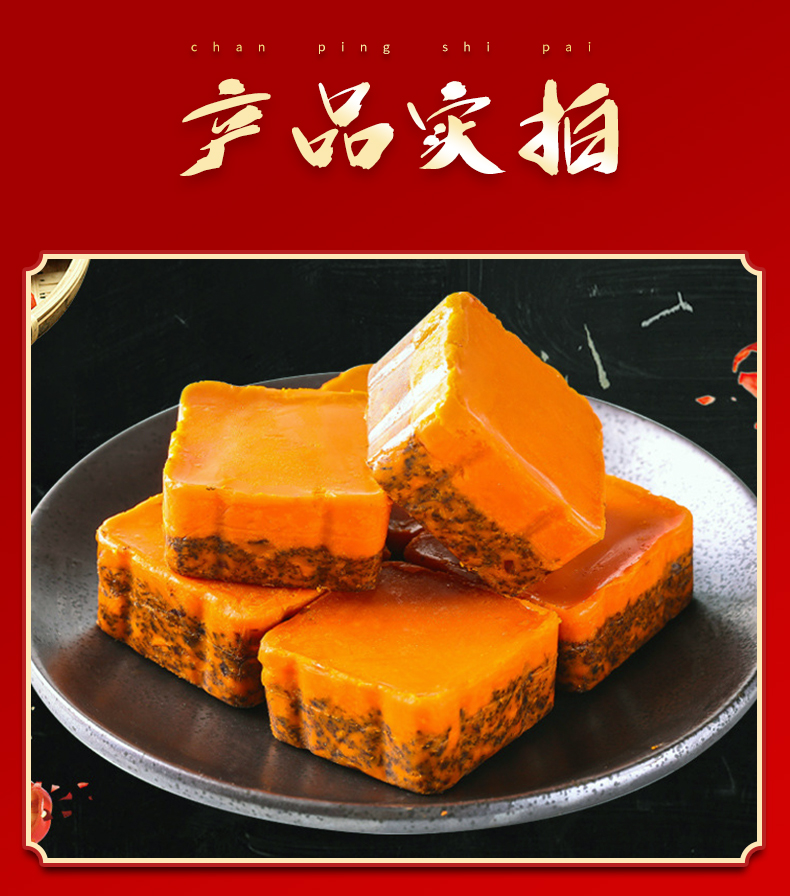 天府味大师四川火锅底料500g