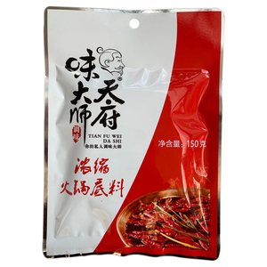 天府味大师浓缩火锅底料150g袋