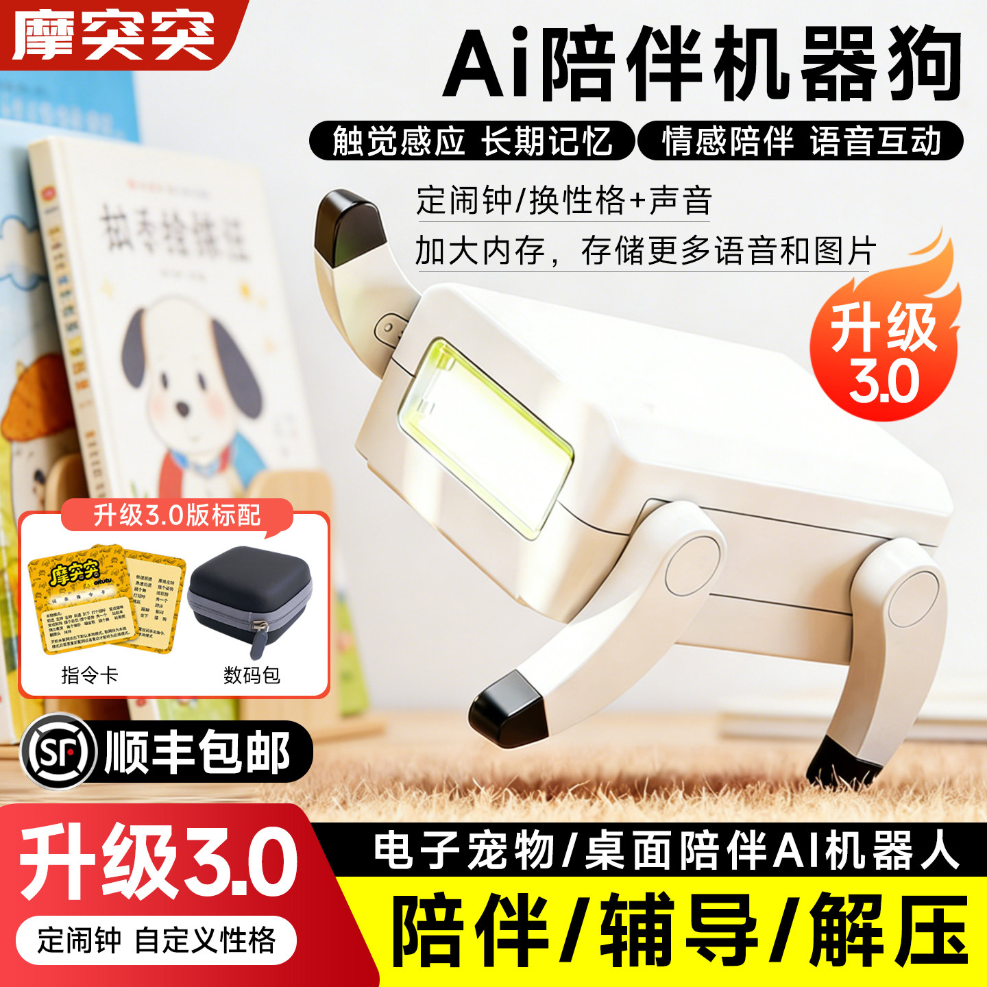 [Официальный авторизованный магазин] Игрушка Motudu ai intelligent robot dog toy может разговаривать с искусственным рабочим столом, чтобы сопровождать интеллектуального робота 2026 новые подарки на день рождения для мальчиков и девочек Подарки на День защиты детей