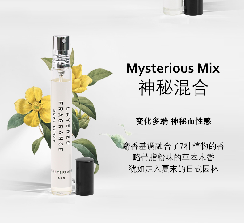 Nhật Bản layeredfragrance nhập khẩu tươi và thơm mùi hoa dại ống thử nghiệm nước hoa quả lê tươi hỗn hợp bí ẩn - Nước hoa nước hoa creed