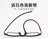 Не выбирайте высоту лица TR зеркальная рама+объектив на заказ (0-500 градусов) требует замечаний и расстояния зрачка