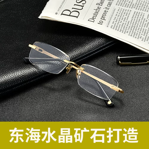Натуральная вода, прохладный кварц, очки для пожилых людей, защита глаз