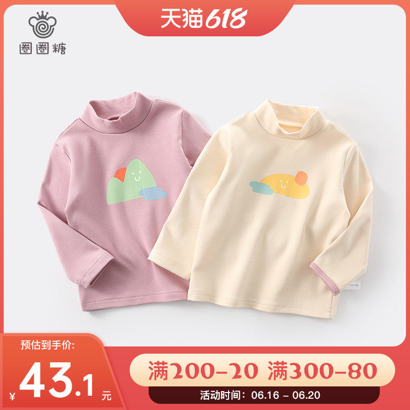 Lap Circle Sugar Child Clothing Baby Cuddling Girl Autumn Clothes Girl Autumn Winter Clothing Warm Beating Undershirt Children Underwear