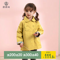 Girls windbreaker Spring and Autumn 2021 New Childrens Wear Long English Coats