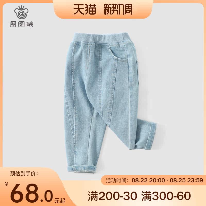 Girl Baby Fall Jeans Kiddie Pants Kids Pants Spring Autumn Outwear Children Long Pants Little Girl Foreign Pie Casual Pants