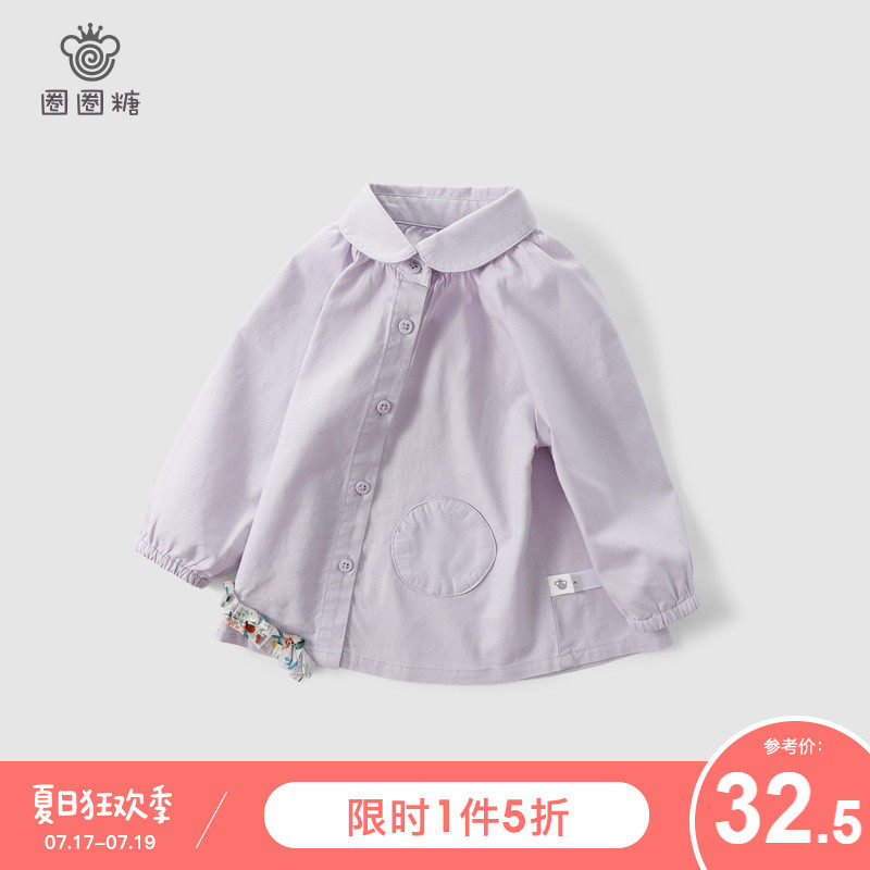 Girls long-sleeved shirt Baby cotton shirt spring and autumn children lapel top Little girl children's doll shirt