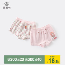 Circle candy childrens clothing girls underwear 2021 Spring and Autumn new children cute four corner flat pants little girl two