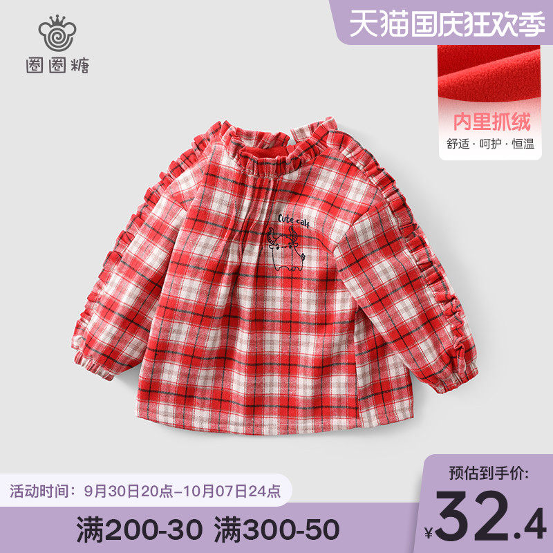 (Discount) Girls' fleece shirt Chinese style children's baby thickened shirt retro button children's suit Chinese winter