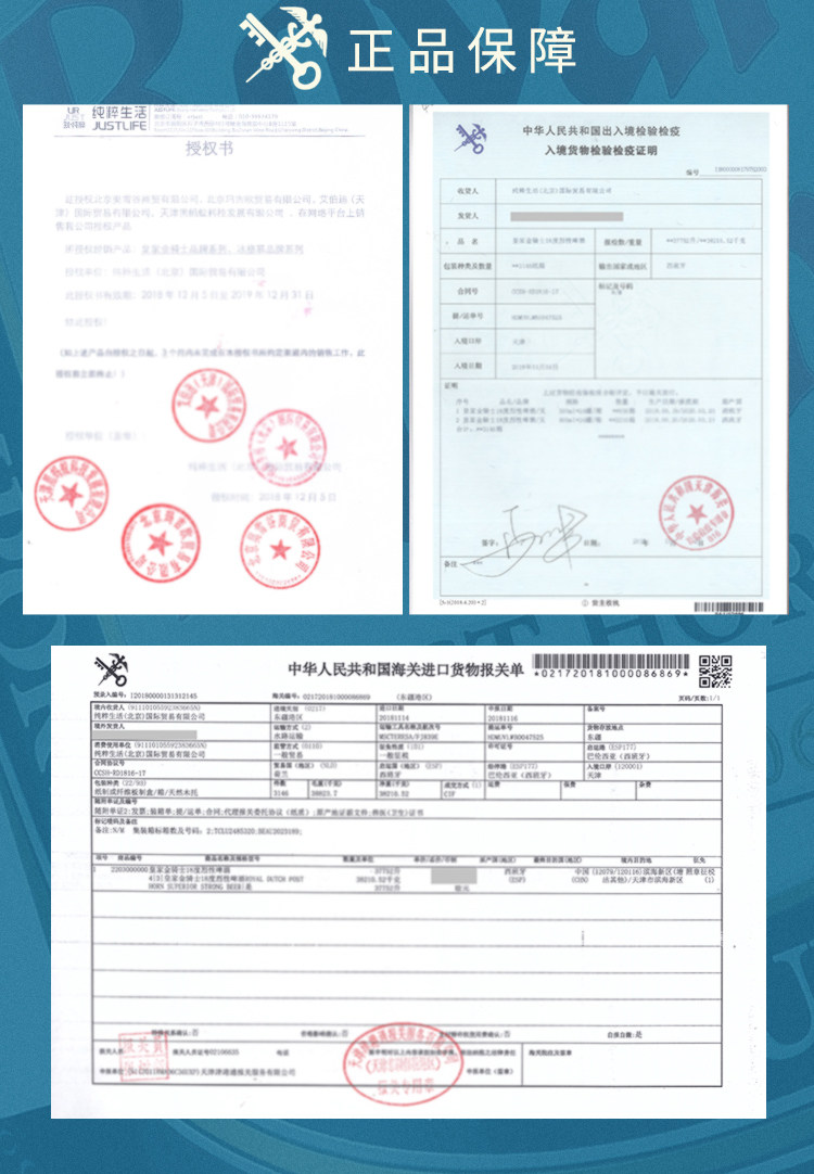 西班牙进口 Royal Dutch 18度 烈性啤酒 500ml*6听 图7