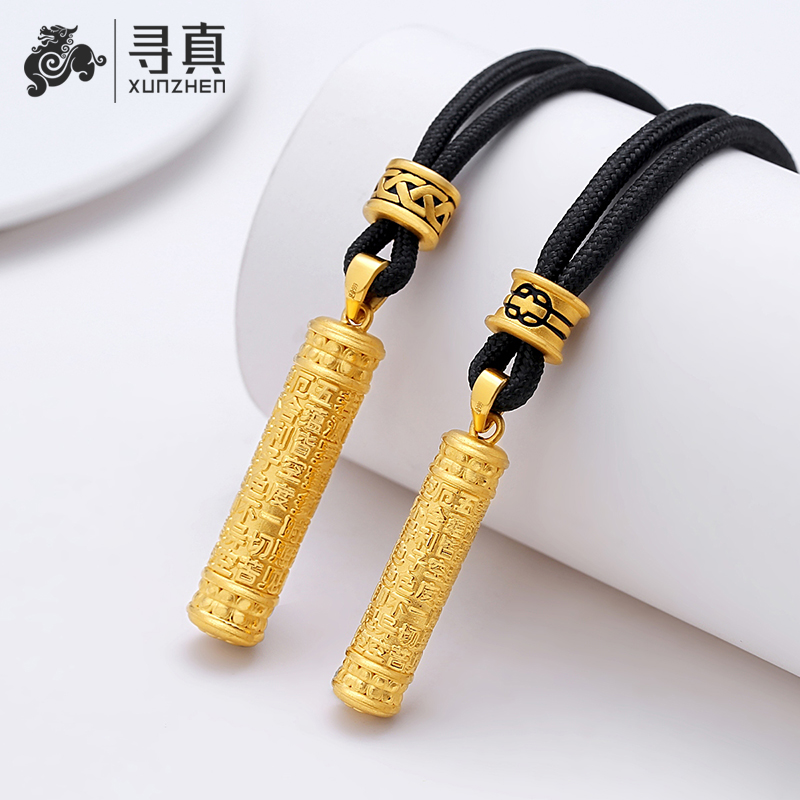 Gold Pendant Male 999 Gold Heart Sutra Tube 24K Pure Gold Necklace Female 3D Hard Gold Couple Transfer Bead Cylindrical Lanyard
