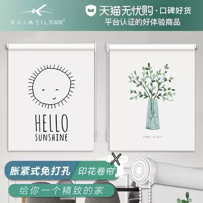 Punch-free installation roller curtain Nordic kitchen powder room shading office sunshade lifting Louver Curtain