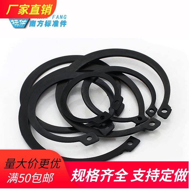 GB894 Shaft C-type buckle Elastic C-type buckle Outer card spring C-type C-type buckle M4-M34