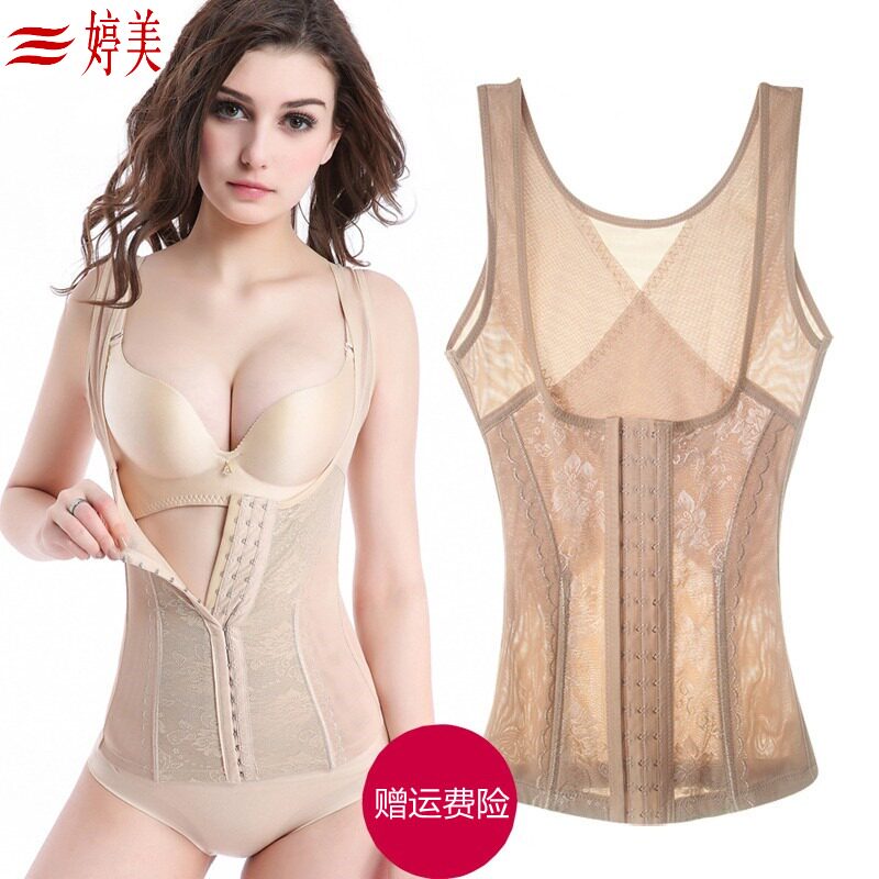 Cabinet Tingmei reinforced split body clothes collect belly beam fat vest underwear thin production beam tops