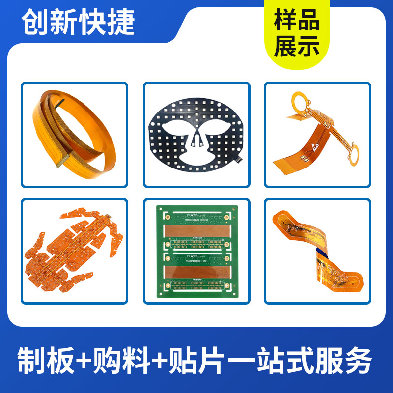 揭秘！超长黑色F电脑转接板，柔性线路板定制的黑方法来了