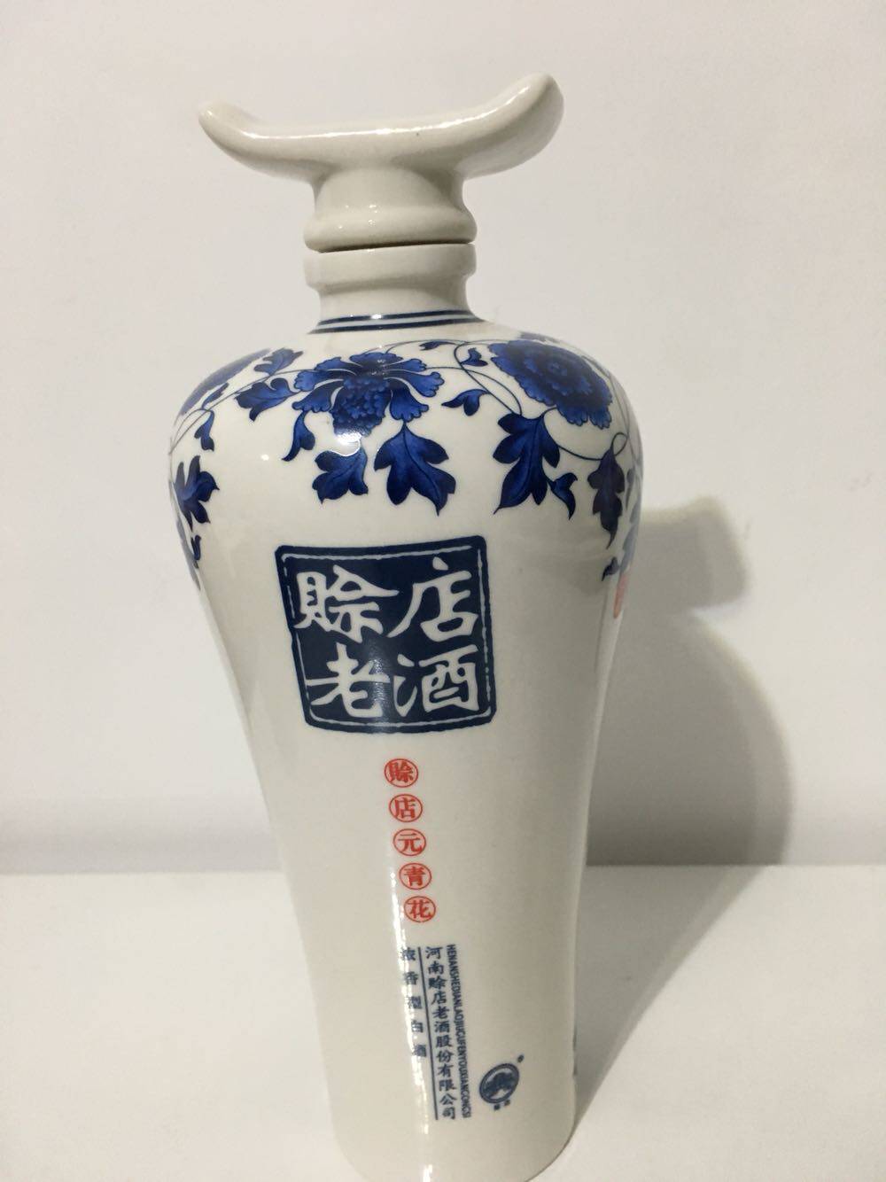 Credit shop Yuanqinghua empty wine bottle ceramic bottle
