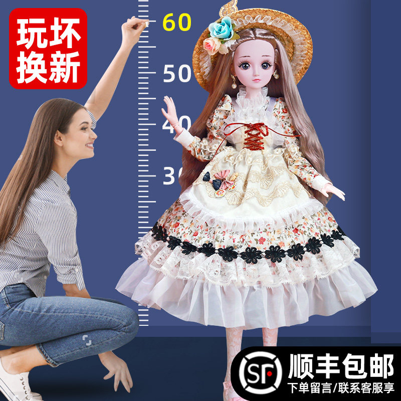 Tongle Barbie doll simulation dress up toy set 2021 new girl princess oversized birthday gift