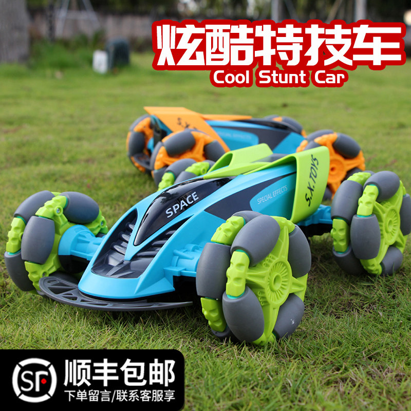 All terrain drift stunt electric RC remote control car cross-country toy boy charge battery four-drive car