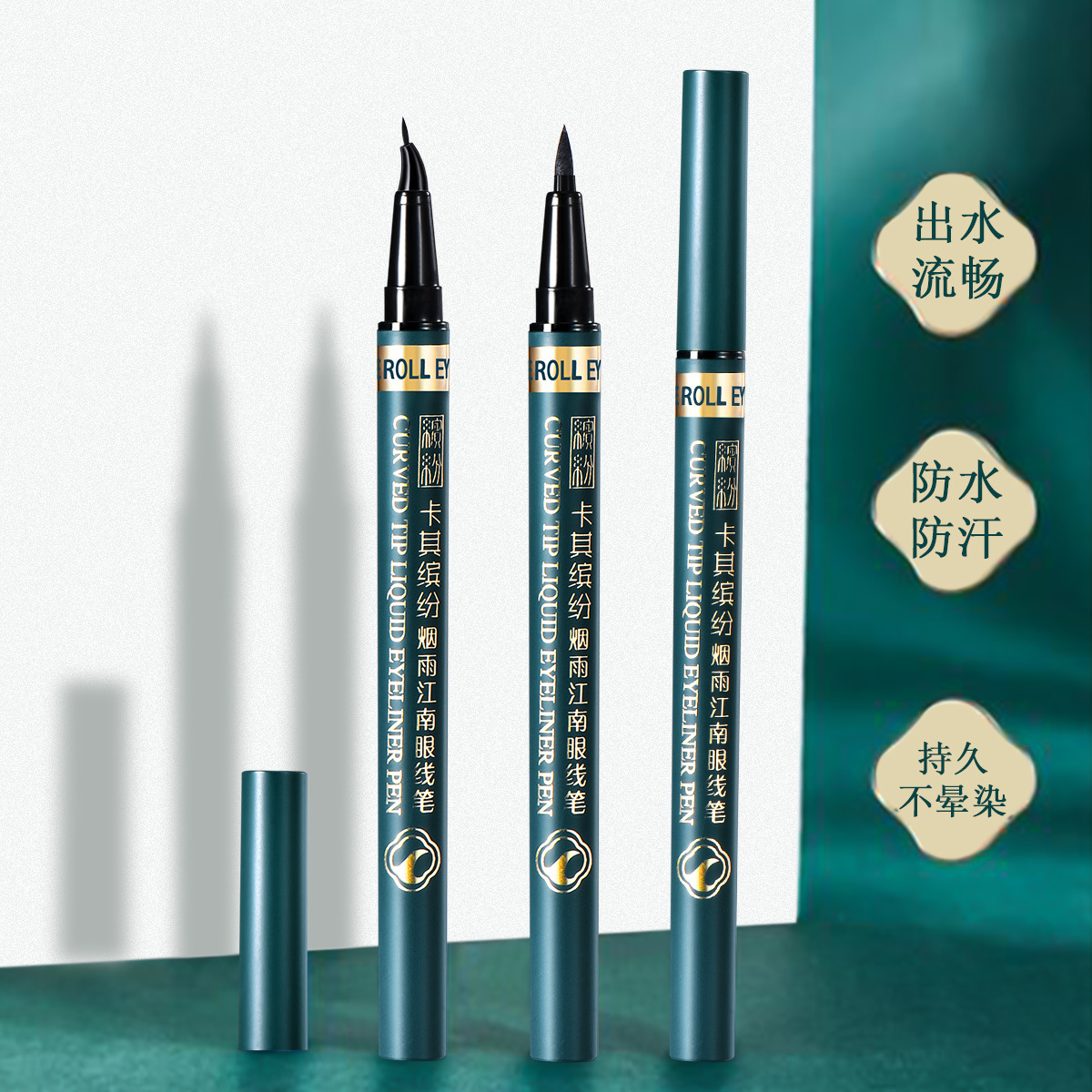 Flower net red with the same eyeliner pen waterproof, sweat-proof, not dizzy, thin head, long-lasting, extremely fine eagle mouth eyeliner pen black Xizi