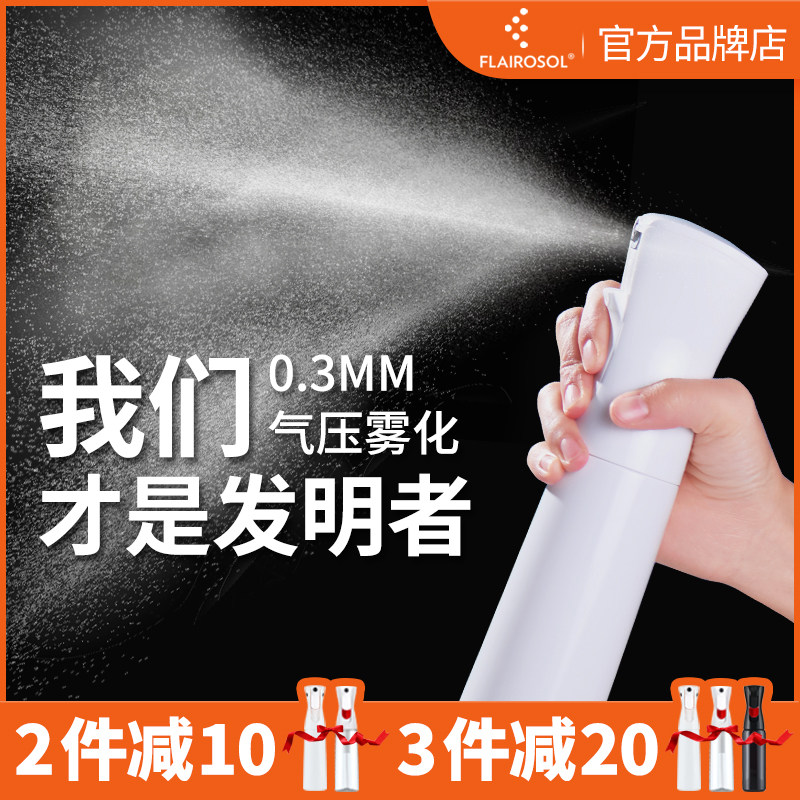 Spray Bottle Alcohol Disinfection Ultra High Pressure Atomization Portable Makeup Fresh Skin Water Split Bottle Press Small Empty Bottle Spray Pot